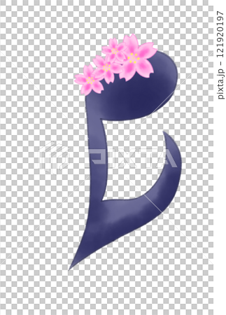 Musical note with sakura 121920197