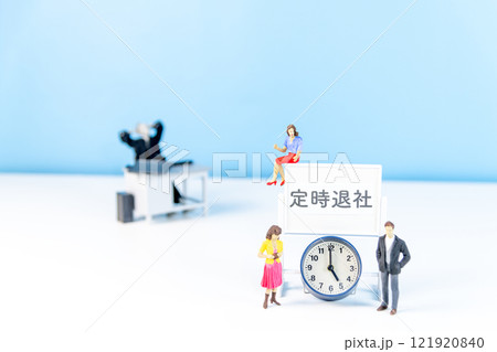 仕事が終わって定時退社したい願望をイメージ化した写真 121920840