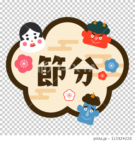 Cute Setsubun illustration 2 121924228