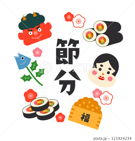 節分の日の鬼とおたふくイラスト 節分の日の鬼とおたふくイラスト 121924234