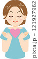 ハートを持つ女性 121927962