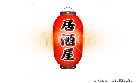 居酒屋限定のプラスチックです 居酒屋限定のプラスチックです