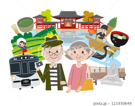 京都　宇治　観光 121930649