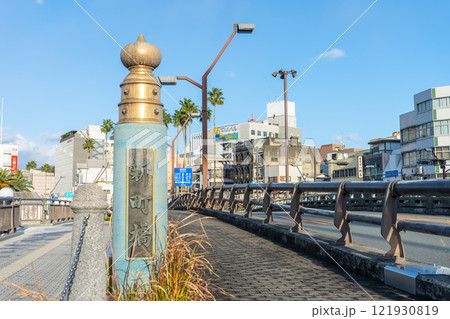 徳島県　新町橋通り 121930819