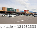 カインズ、ラムー太子店 121931333