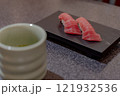 マグロの鮨 121932536
