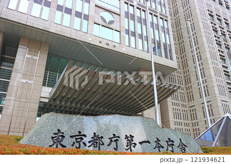 東京都新宿区、東京都庁第一本庁舎の風景 121934621