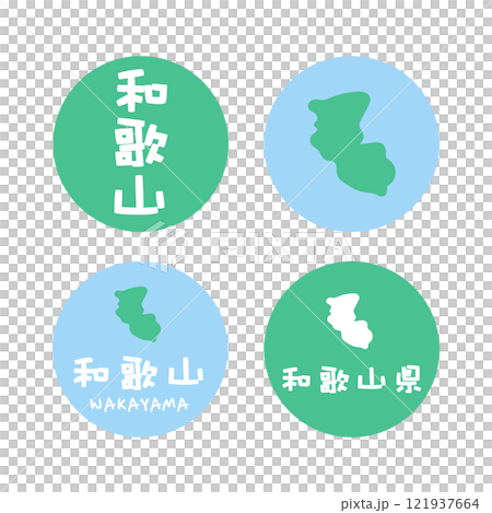 シンプルな日本の和歌山地図　イラスト素材　セット 121937664