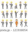 ヘルメットをかぶった作業員の全身イラストセット 121938054