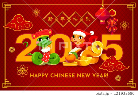 Snakes couple on Happy Chinese New Year banner for Asian holiday, vector greeting card. 2025 Chinese New Year of lunar horoscope with snakes in Santa hat with hieroglyphs, golden coins and tangerines 121938680