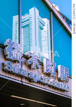 日本の横浜都市景観 桜木町駅や窓ガラスにに映る横浜ランドマークタワーなどを望む＝令和7年1月13日 121941744