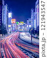 ビル群と軌跡 121943547