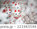 小さな招き猫たち 121943548