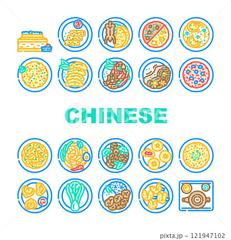 chinese cuisine dim sum dumplings icons set vector 121947102