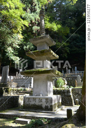 法然院　石塔　京都市左京区鹿ヶ谷 121950277