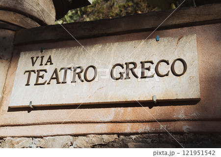 シチリア島の観光地タオルミナ 121951542