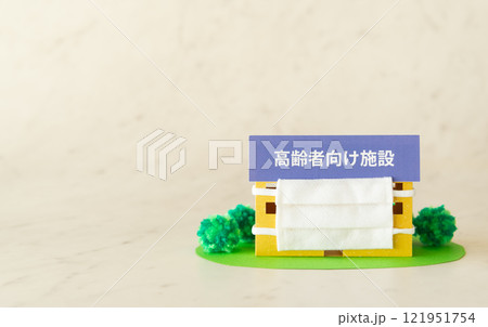 高齢者向け施設の感染対策　集団感染予防　施設とマスク 121951754