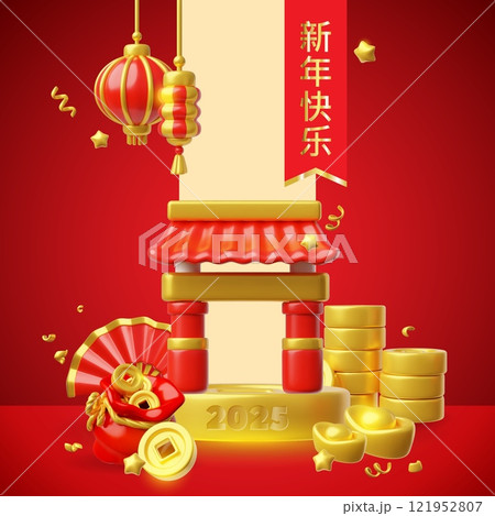 Chinese Happy New Year 3D festive vector poster, arch gate on the podium, golden coins and ingot, lanterns Asian symbols 121952807