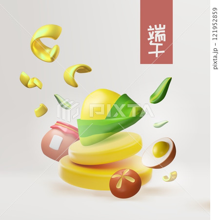 Rice dumpling, egg and potted honey on the podium, 3D vector Dragon Boat Festival, hieroglyph, Chinese festive food 121952859