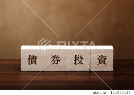 キューブの表現 金融関連 キューブの表現 金融関連 121953180