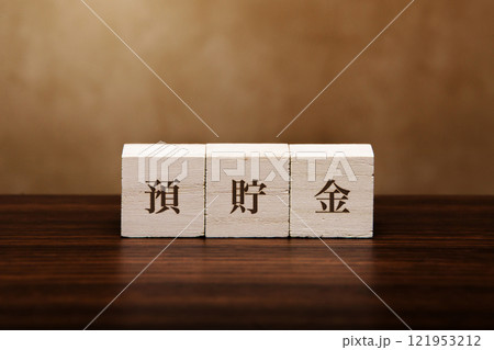 キューブの表現　金融関連 121953212