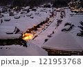 雪が降る大内宿 121953768