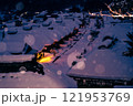 雪が降る大内宿 121953769
