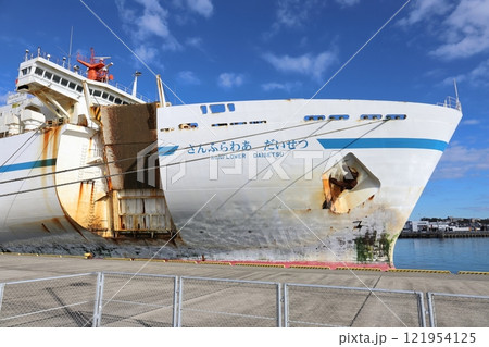 茨城　大洗　大洗港に停泊中のさんふらわあだいせつ 121954125