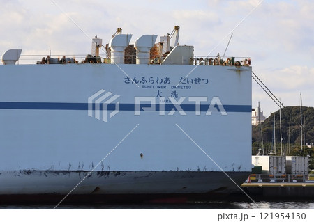 茨城　大洗　大洗港に停泊中のさんふらわあだいせつ 121954130