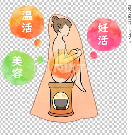 一個女人蒸艾草的溫暖插圖 121955002