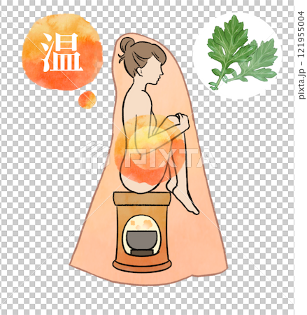 よもぎ蒸しをする女性の温活イラスト 121955004