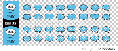 Polka dot speech bubble _ set of large and small polka dots _ editable lines _ 1 curve Polka dot speech bubble _ set of large and small polka dots _ editable lines _ 1 curve 121955083