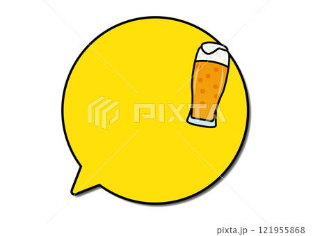 ビールと吹き出し 121955868