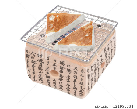 はんぺん（卓上七輪） 121956331
