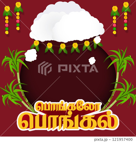 Vibrant Pongal celebration design with traditional decorations and a red background, perfect for your advertisement. Translate Happy Pongal Tamil text. Vibrant Pongal celebration design with traditional decorations and a red background, perfect for your advertisement. Translate Happy Pongal Tamil text. 121957400