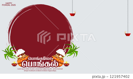 Festive Pongal greeting design with decorative pots and glowing oil lamps with text space. Translate Happy Pongal Tamil text. 121957402