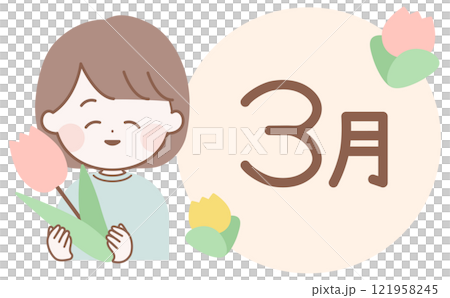 Illustration of a woman holding flowers and the March title logo 121958245