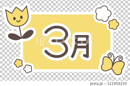 Title logo with line drawing illustration of tulips in March 121958250