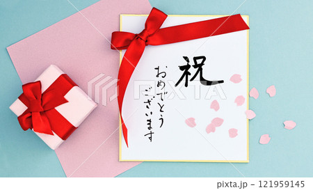 春の寄書き、お祝いの色紙と赤いリボンのギフトボックス、桜の花びら 春の寄書き、お祝いの色紙と赤いリボンのギフトボックス、桜の花びら 121959145