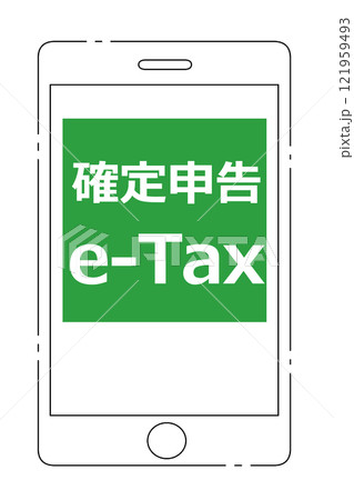 確定申告 e-Tax pop イラスト 121959493