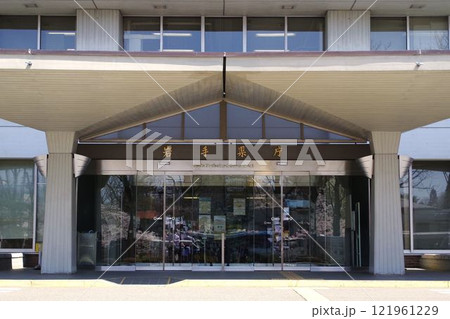 盛岡ランドマーク　岩手県庁 県庁舎正面口 121961229