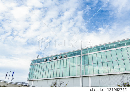 福岡県北九州市 24時間運用が可能な空港 北九州空港 福岡県北九州市 24時間運用が可能な空港 北九州空港 121962755