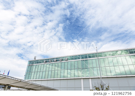 福岡県北九州市 24時間運用が可能な空港 北九州空港 福岡県北九州市 24時間運用が可能な空港 北九州空港 121962756