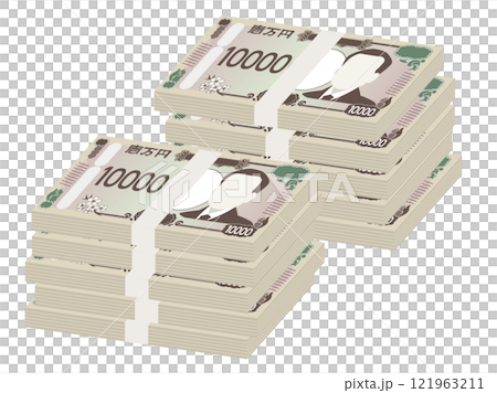 一千万円の札束のイラスト 121963211
