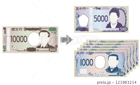 一万円を両替するイラスト 121963214
