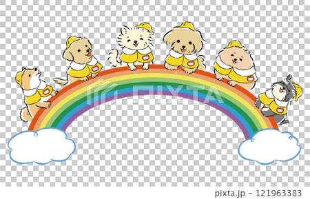 笑う犬たちとカラフルな虹のイメージイラスト(しつけ教室、犬の幼稚園、ドッグスクールなど) 笑う犬たちとカラフルな虹のイメージイラスト(しつけ教室、犬の幼稚園、ドッグスクールなど) 121963383