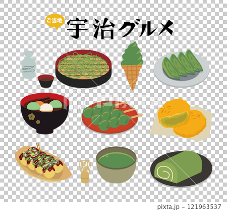 京都　宇治　ご当地グルメ 121963537