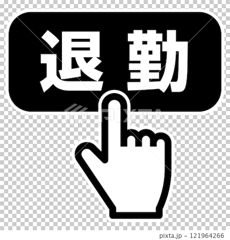 手指按下時鐘外流按鈕 121964266