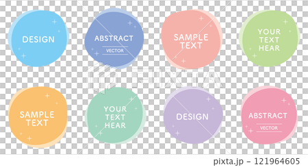 Shape Abstract Shape Circle Deformation Set Colorful Glitter Decoration Headline 121964605