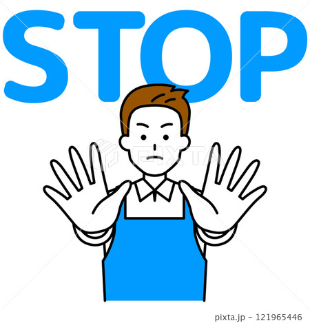 両手で制してSTOPと言うエプロン姿の男性 121965446